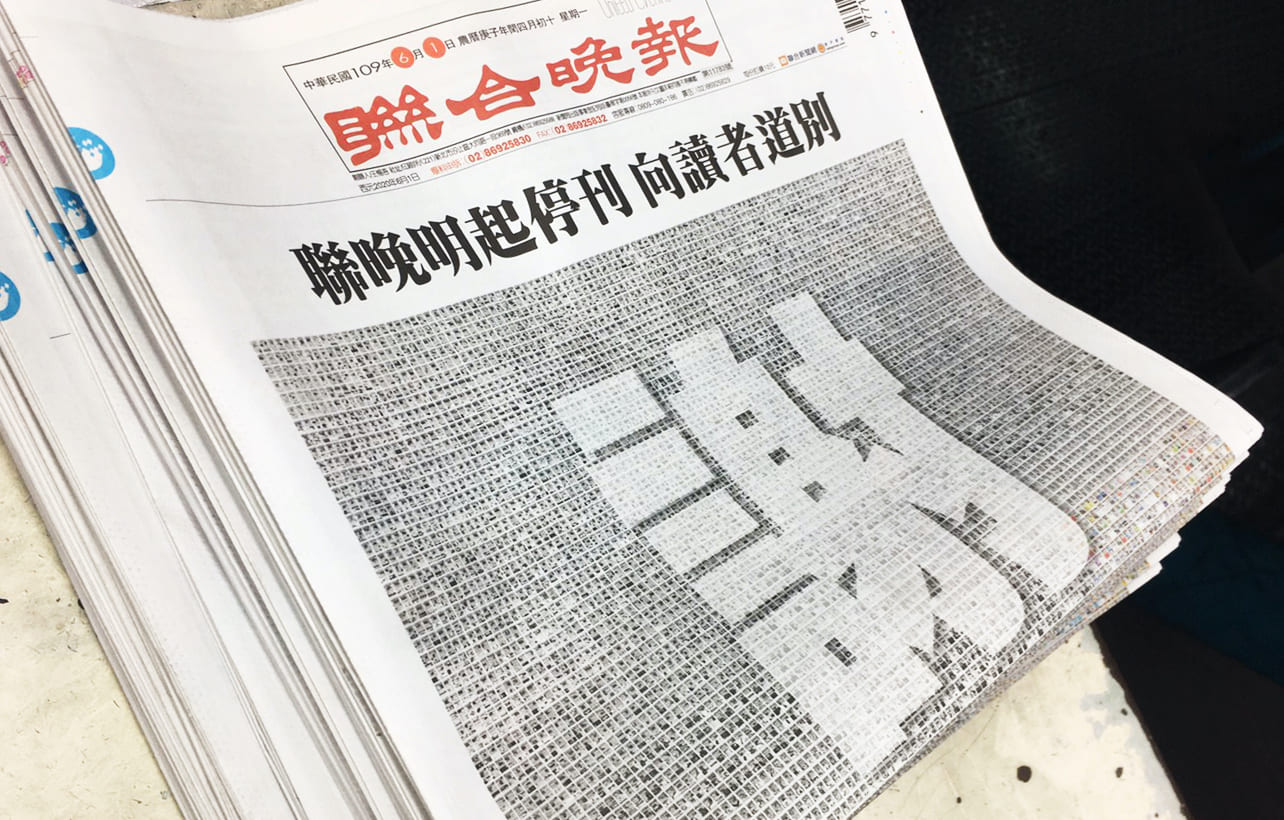 本地新聞網站的分類與特點概述